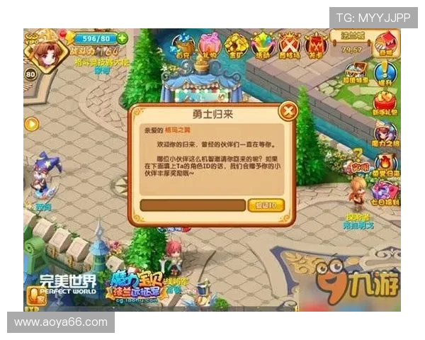 探索宝运莱网站的独特魅力与游戏体验 探索宝运莱网站的独特魅力与游戏体验